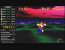 バトラ伝説