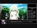 【FE風花雪月金欠縛り】フォドラ統一0円生活 part18