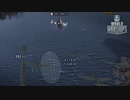 【WoWS】ふつーにプレイ #18