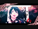 【MMD刀剣乱舞】うっせぇわ【三日月宗近】
