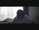 あたらよ - 10月無口な君を忘れる(Music Video)