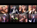 【MMDツイステ】Gimme×Gimme【NRC２年生】