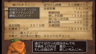 ゆっくり実況 Ps2版ドラクエ8 やりこみプレイ動画 Part 4 2 ニコニコ動画