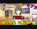 【シャニマス】オカマなPと語る、花ざかり、私達の幸福論 part77【実況】