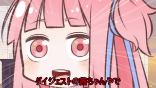 【Ultimate Chicken Horse】結月ん家に行こう part2【VOICEROID実況】