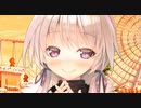 【R18】エロゲバスターズ第二回　【スタディ§ステディ】Part44　ふたりっきりの甘いお勉強しちゃおうADV