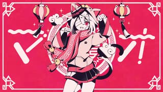 【1周年記念に】マオ/歌ってみた【にった】