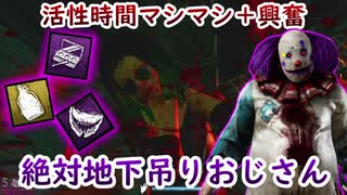 【キラー】高みを目指すDead by Daylight　part120【実況】