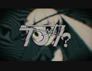 ラブカ？/歌ってみた【Nao】