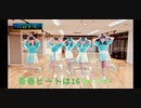 【ハロプロ研修生】青春Beatは16　dance cover 【踊ってみた】