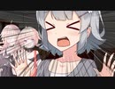 【CeVIO怪談】新聞【ホラー】