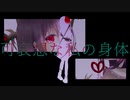 Epilogue／初音ミク