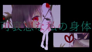 Epilogue／初音ミク