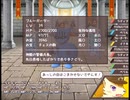 【アルカンシエルの魔獣】七色の獣達の物語【プレイ動画】part28