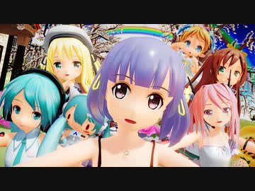【MMD艦これ】【7人特殊構成カメラ自作】ポジティブ・パレード 大潮 メルフィ おんだ式へきさ ふわみく ポトフ サラミ Ray-MMD 【MikuMikuDance】