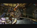 【Warframe】結月ンジャ88