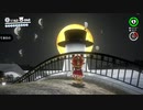 【マリオオデッセイ】最大の敵は画面酔い！？マリオと行く世界旅行！　その３０【実況】