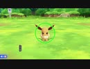 ポケットモンスターLet's Go イーブイ 縛りプレイ実況 パート2