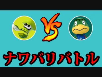 【実況】陣地(ナワバリ)を広げて制圧する「７ならべ」でたわむれる Part2【アソビ大全】