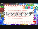【あつまれどうぶつの森】をASMRで実況プレイPart５６/バレンタインなんだよ分るよな【Okano's ASMR】