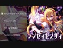 【XFD】ジンセイゼンザイ【T-NTR】