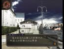 【デビルサマナー 葛葉ライドウ 対 超力兵団】初見実況プレイ59