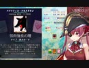 【悲報】マリン船長、新しめの東方キャラを知らない。