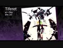【Tone Sphere】Tiferet