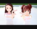 [MMD]『あいまいなまいにち』やよい・伊織