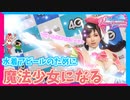 【DOAXVV】コスプレ写真集発売イベントかな？【実況】