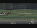【Winning Post 9 2021】ウマ娘が流行っているので競馬ゲー始めましたpart３