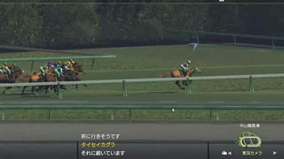 【Winning Post 9 2021】ウマ娘が流行っているので競馬ゲー始めましたpart３