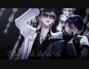【にじさんじMMD】Deal with the devil【†咎人†】