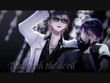 【にじさんじMMD】Deal with the devil【†咎人†】