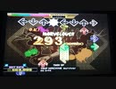 【DDR EDIT DP】TRIP MACHINE survivor Lv17