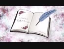 【ピアノ】ChouCho「灰色のサーガ」を弾いてみた (魔女の旅々 ED)