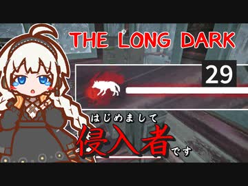 The Long Dark はじめまして侵入者です Part29 Voiceroid実況 ニコニコ動画
