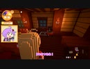 【Staxel】自給自足することにしました Part47
