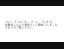 【作り直し中】鬼滅版BadApple!!MMD影絵パロについて【進捗7】※完成！概要欄にてリンクあり
