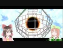 【ゆっくり実況】めーりん、宇宙へ Part15【スーパーマリオギャラクシー】