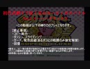 初代式縛りで征く星のカービィ ボスバトル No.3 【スーパーデラックス】