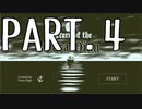 【Part.4】そうだ、保険調査官になろう。