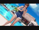 【DoaX3F】 着替え成功 みさき 041712