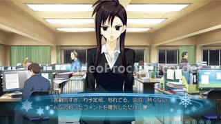 ガチ初見のエロゲ実況【ホワイトアルバム2】part39