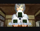 【東方MMD特別編】布都の一発芸【無料プレミアム期間】