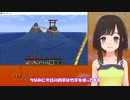 実験動画ゆかりねっととFaceRigを合わせてマイクラ実況をするとこうなる