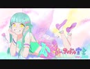 私、アイドル宣言／歌ってみた