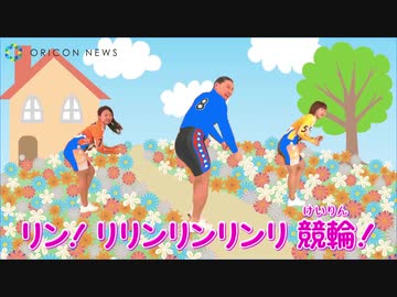 カスカス競輪ダンス2 クイックマンステージ