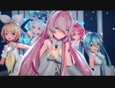 [MMD] Carry me off Sour式初音ミク,巡音ルカ,鏡音リン,弱音ハク,重音テト [2021-MV]