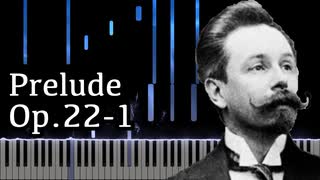 【スクリャービン】前奏曲 - Op.22-1【Synthesia/Prelude/Scriabin/ピアノ】